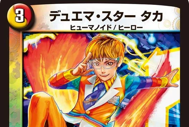 Taka, Duema Star | Duel Masters Wiki | Fandom