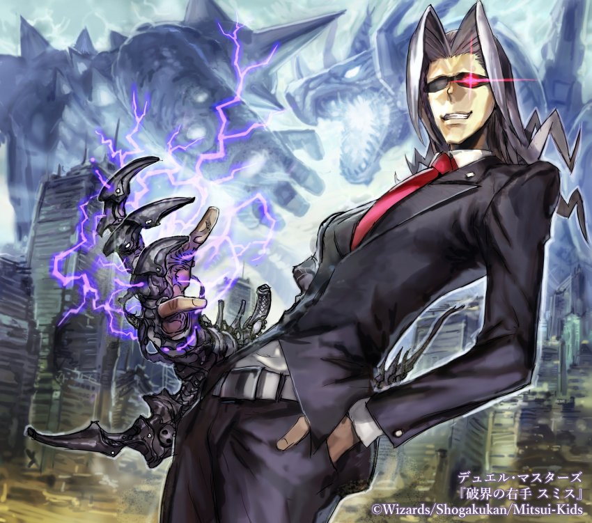 Outrage | Duel Masters Wiki | Fandom Outrage | Duel Masters Wiki | Fandom