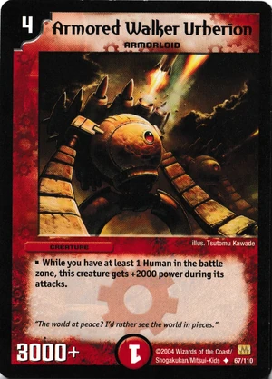 戒律§結魂 ガーンデーヴァ　UR 戒律§結魂 ガーンデーヴァ UR 戒律§結魂 ガーンデーヴァ UR （Z/X