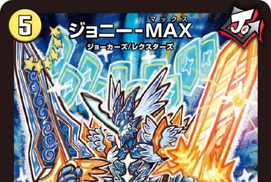 Thank you for Duel Masters 20th!! | Duel Masters Wiki | Fandom