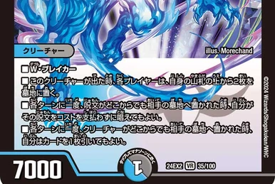 Thank you for Duel Masters 20th!!　当選書付き デュエマ】 Thank you for Duel Masters 20th!!(詳細画像あり) 特限