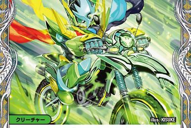 The Verde, Rainbow Sonic | Duel Masters Wiki | Fandom
