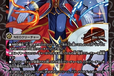 Redzone Z, Passionate Invasion | Duel Masters Wiki | Fandom