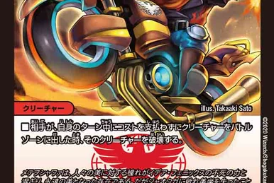 Cyber GG Hulk | Duel Masters Wiki | Fandom
