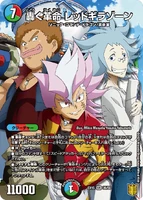 Redgirazone, Roaring Revolution 36/50