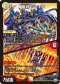 Jayra, Judgment Bond / Flame Jail 13/102