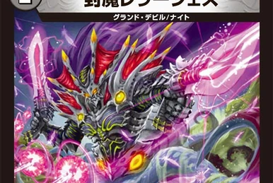 Depth Noble | Duel Masters Wiki | Fandom