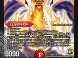 Forbidden Shadow ~Dokindam Soul~