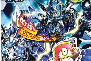 Danganoh, Super Special Q | Duel Masters Wiki | Fandom Danganoh, Super Special Q | Duel Masters Wiki | Fandom