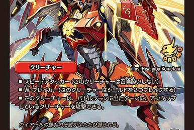 Zabi Olzekia, Demonic Sword General | Duel Masters PLAY'S Zabi Olzekia, Demonic Sword General | Duel Masters PLAY'S