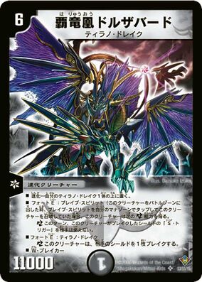 遊戯王】究極竜騎士 FGD シク シークレット 2枚 セット