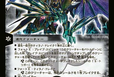 Supernova Venus la Saint Mother | Duel Masters Wiki | Fandom