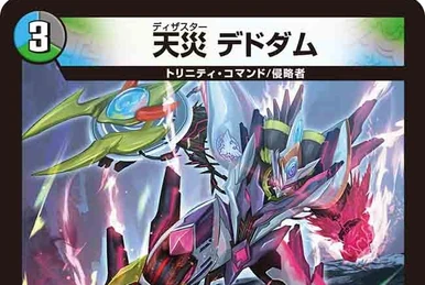 DMART-07 Fabulous Art: COLORFUL＊SNOW | Duel Masters Wiki | Fandom