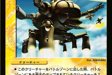 デュエルマスターズ 呪木人形ピノキル 呪木人形ピノキル(DM27 45/55) | デュエル・マスターズ
