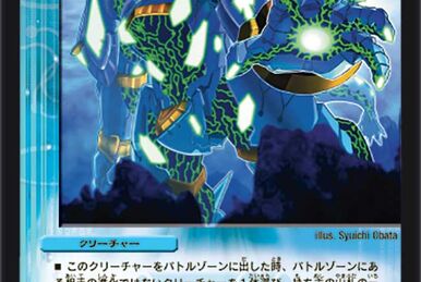 Luna Mystery Mansion | Duel Masters Wiki | Fandom