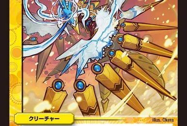 Piara Heart | Duel Masters Wiki | Fandom