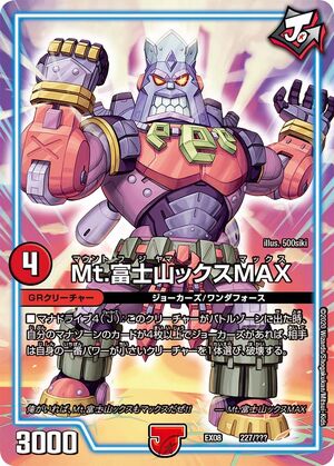 Yahoo!オークション - ファンタズマゴリア Xジョーク お約束