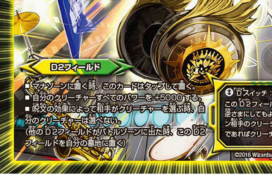 Dokindamoon, Forbidden Moon | Duel Masters Wiki | Fandom Dokindamoon, Forbidden Moon | Duel Masters Wiki | Fandom