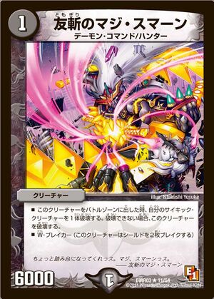 UPPER DECK スパイダーマン ノーウェイホーム サイン カード