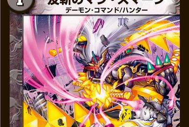 Zabi Barrel, Western Doll | Duel Masters PLAY'S Wiki | Fandom