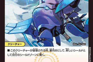 CLIMAX-ARMOR! | Duel Masters Wiki | Fandom