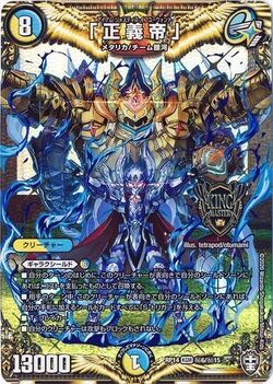 デュエルマスターズ yuu DM23-BD1 デュエル・マスターズTCG レジェンドスーパーデッキ 禁