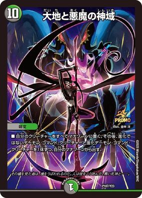 マジック大戦祭 闇の領域のリリアナ 3点セット 期間限定30％OFF! マジック大戦祭 闇の領域のリリアナ 3点セット