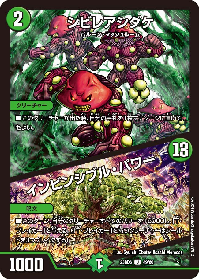 闘将ジャスティ/パワースターバトルシール 闘将=ジャスティ他３枚（明治乳業） 2025年最新】闘将 ジャスティの人気アイテム - メルカリ