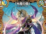 Mage of Cursebreaker