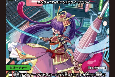 Monster アルケミスト2 廃盤 真実の抽出 (Extract the Truth) · Streets of New Capenna (SNC