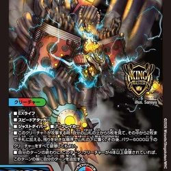 Vol-Val-8, Forbidden Dragon King | Duel Masters Wiki | Fandom