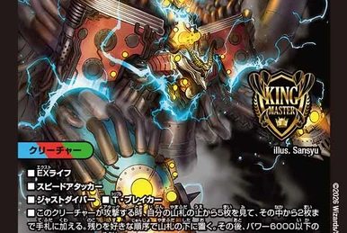 DMART-07 Fabulous Art: COLORFUL＊SNOW | Duel Masters Wiki | Fandom
