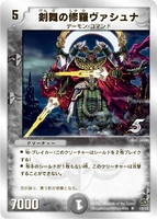 Vashuna, Sword Dancer 19/33