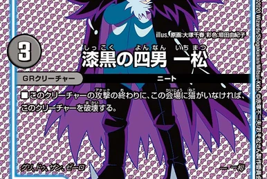 Haunted Choice | Duel Masters Wiki | Fandom