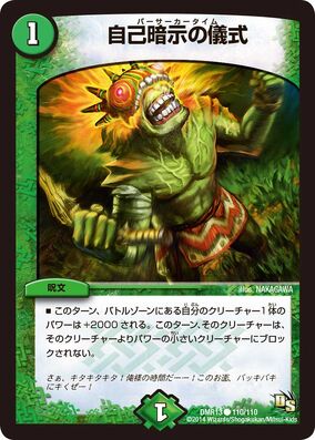Dokindante Twenty Two, Forbidden Time Hybrid King | Duel
