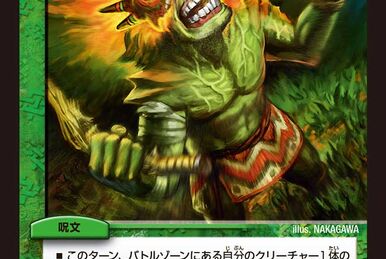 Mercedesbentoo | Duel Masters Wiki | Fandom