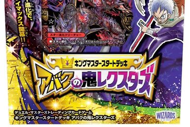 Ninnin Doji | Duel Masters Wiki | Fandom