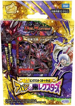Official Guidebook (Duel Masters): Hult, Gene: 9780439663182