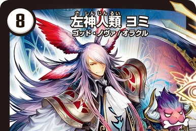 Great Thanks | Duel Masters Wiki | Fandom