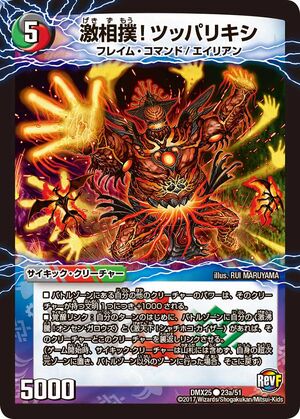 大会優勝!!WWシャドール召喚獣 Thunder-Z-Wolf | Battle Spirits Wiki | Fandom