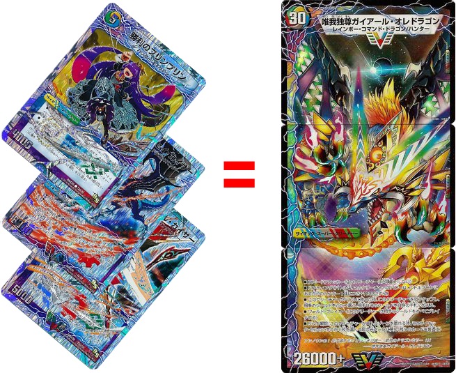 Duel Masters Grand Prix 6th クリアファイル　特別価格 Psychic Super Creature | Duel Masters Wiki | Fandom