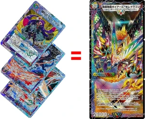 Psychic Super Creature | Duel Masters Wiki | Fandom