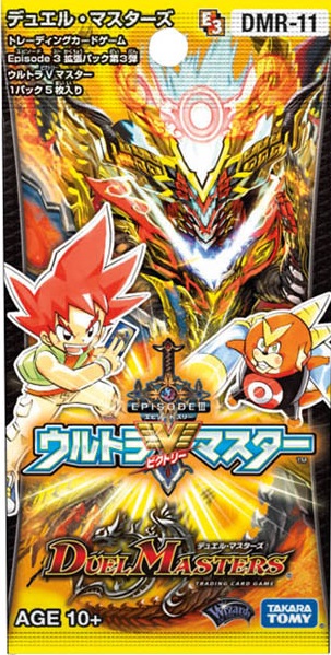 DMR-11 Ultra Victory Master | Duel Masters Wiki | Fandom