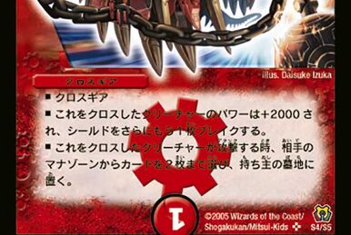 Final Dragarmor | Duel Masters Wiki | Fandom