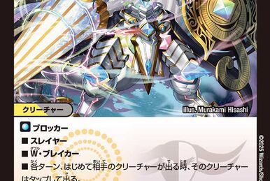 Benijishi Spider | Duel Masters Wiki | Fandom Benijishi Spider | Duel Masters Wiki | Fandom