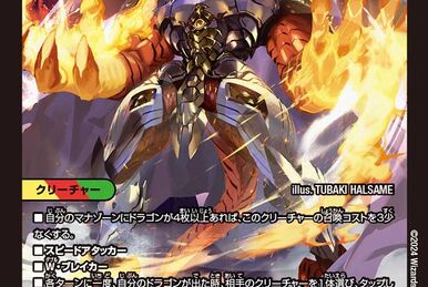 Akashic Vision | Duel Masters Wiki | Fandom Akashic Vision | Duel Masters Wiki | Fandom