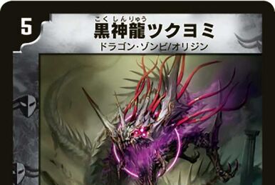 Zack Zevol, the Necro-Riser | Duel Masters Wiki | Fandom