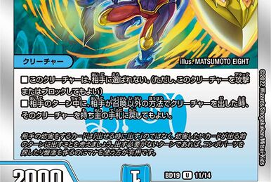 デュエルマスターズ MASTERS CHRONICLE DECK 2016 DMD-32 DMD-33 Masters Chronicle Deck 2016: The World's End by the