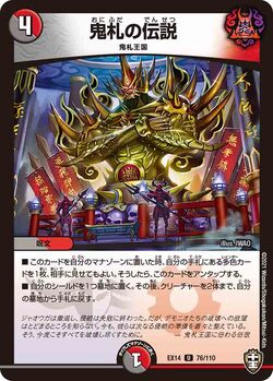 大人も着やすいシンプルファッション デュエルマスターズ 4BOX