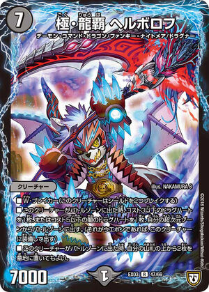 ロイヤル・ドルトン ドラゴン Flamb Dragon No.2085 美術品